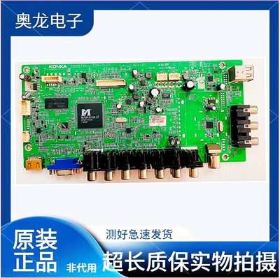 康佳LC42TS86DC/46TS86DC主板