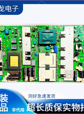 *原装海信 TLM42 47T69GP电源板RSAG7.820.1535 实图测试