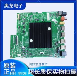 原装海信55/65E5G 85E7G液晶电视机主板RSAG7.820.12077 配屏可选
