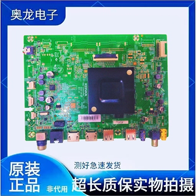 原装康佳55Q30 55G5U 55X5 75P7 75G3U电视主板35024683 配屏可选