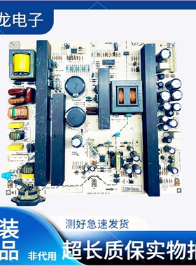 原装厦华LC-42HT63 LC-42HT35 LC-42KU42电源板569KU11200 V00