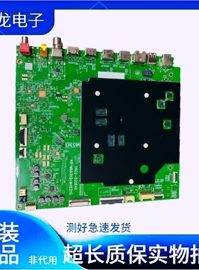 原装拆机 TCL85P12G 主板40-M653G5-MAC2HG 屏HK850WLEDM-JH35H