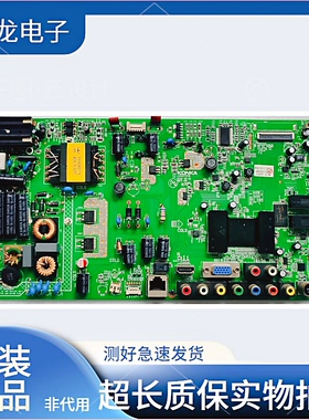 原装康佳 LED42R5100DE /LED32R5200PDE主板 35017378 35018577