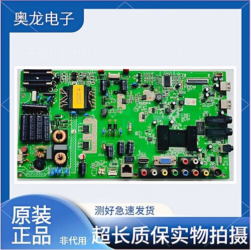 康佳LED42R5100D主板35017378