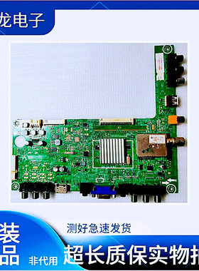 海信LED32K100N/32K200/32K300/32H310 42K300主板RSAG7.820.4801