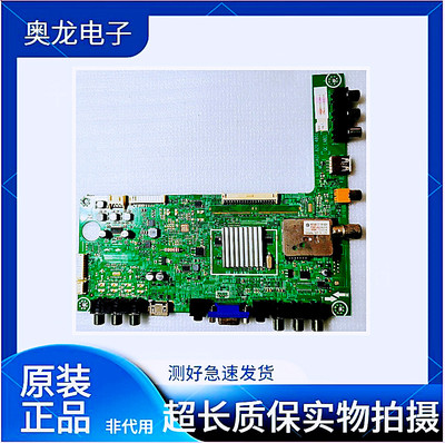 海信32K200主板RSAG7.820.4801