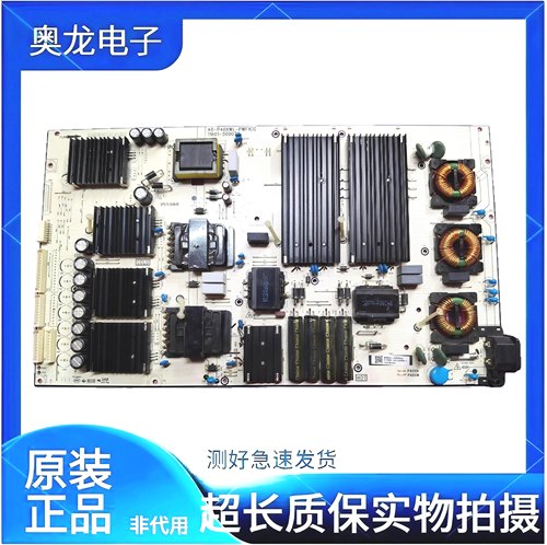 原装TCL 75Q10G 75T7G电视电源板40-P40XWL-PWF1CG 30805-000233