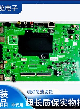 创维43G6A 49G6A 50S1 55M1 55M7S主板5800-A8S880-0P10\0P20屏