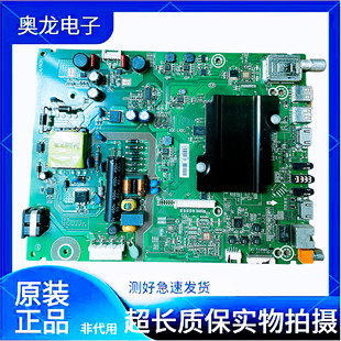 原装海信LED32K3500S/5500S主板RSAG7.820.6524屏HE3151H-F11/B21