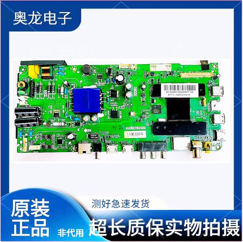 海尔主板PD.T962.PB731
