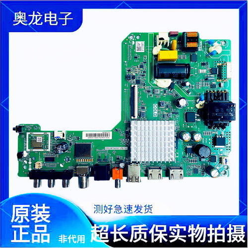 原装海信32E2F 32V1F-R主板TPD.MT9255T.PB705 PB731配屏可选