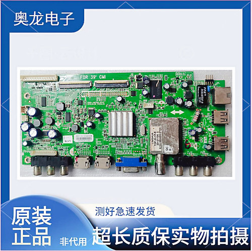 创维32E500主板5800-A8R560-0P20