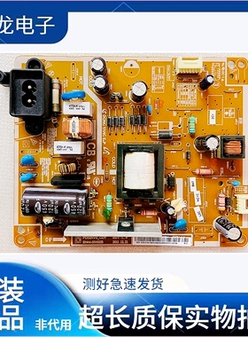 原装三星电视UA32EH4000R UA32EH4080R 电源板 BN44-00492A/B/D