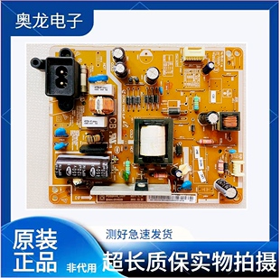 原装三星电视UA32EH4000R UA32EH4080R 电源板 BN44-00492A/B/D
