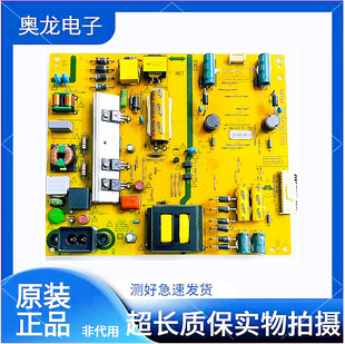 创维49E6000\49E3500 49M6E原装电源板168P 5800-L4K011-0010 00