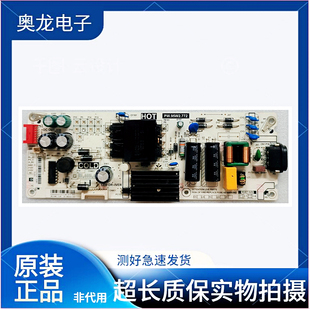 原装TCL 55V2 55L2 55L680 55F6电源板PW.95W2.772 81-PBE055-C04