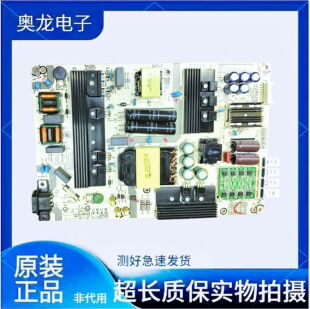 原装海信 HZ55U7A HZ50U7A液晶电视原装电源板RSAG7.820.7919测好