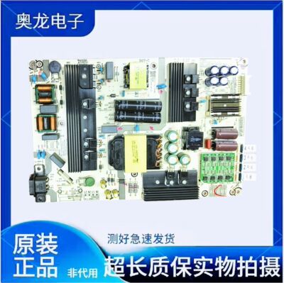 原装海信 HZ55U7A HZ50U7A液晶电视原装电源板RSAG7.820.7919测好