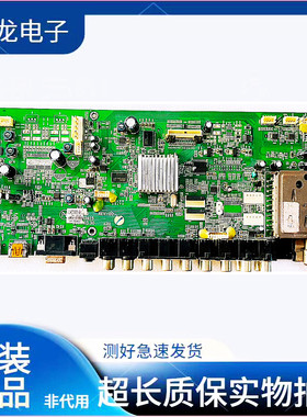 康佳LC42GS80DC LC52DT08DC主板 MSD289驱动板 35013925 液晶电视