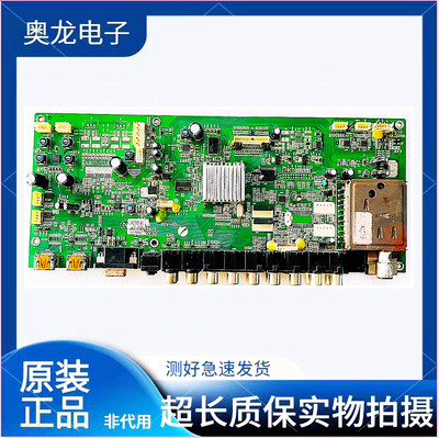 康佳LC42GS80DC/LC52DT08DC主板