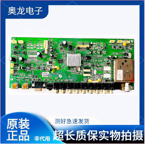 康佳LC42GS80DC/LC52DT08DC主板