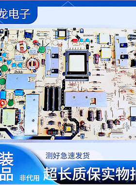 夏普LCD-46/52LX840A/LX845A电源板RUNTKA956WJQZ RUNTKA953WJQZ