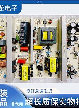 原装TCLL32/42C12电源板K-190N1