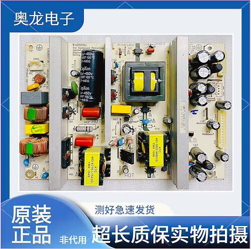 原装TCLL32/42C12电源板K-190N1