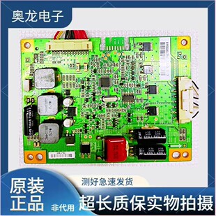 原装L32P21BD L32E5200BE恒流板 INV32L04A REV0.4 配LTA320AP18