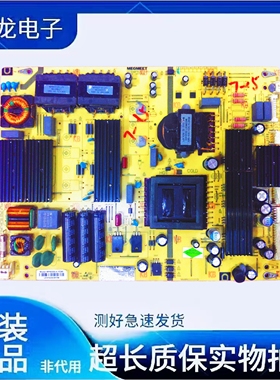 原装 鸿合教学一体机电源板MP600S-H-YC65/ ZD65核对恒流接口