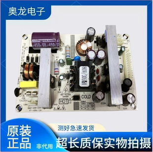 42-55寸游戏机广告机液晶电视电源板TD55165WREV1.0/TD85W-32