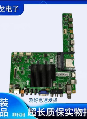 长虹40/42/58/65Q1N主板
