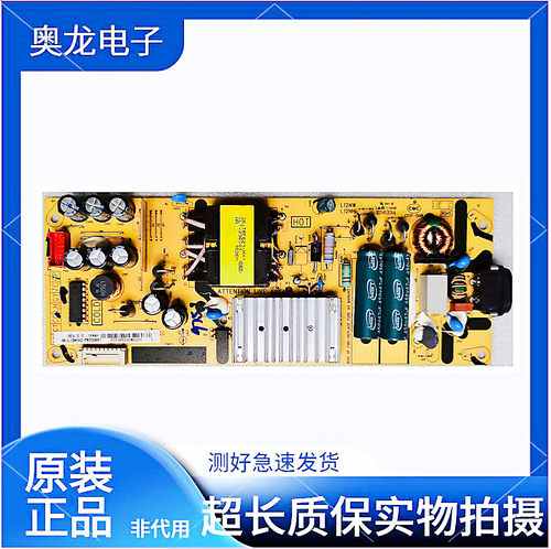 TCL/50V2/49D6/55L2/55F6电源板