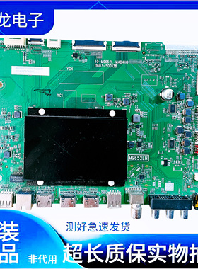 TCL 85Q10G 75Q10G 65Q10G 55Q10G主板40-M9652L-MAB4HG 11603