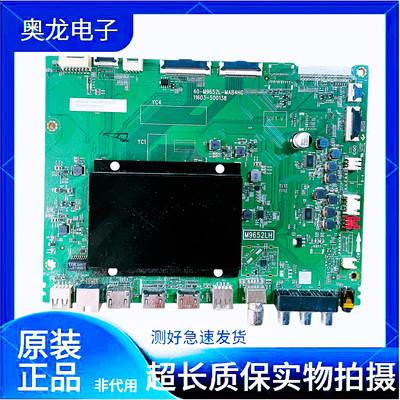 TCL 85Q10G 75Q10G 65Q10G 55Q10G主板40-M9652L-MAB4HG 11603