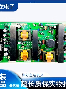 夏新电视LC-27HWT2A一液晶电源板FKV7.827.510C FKV7.826.785C