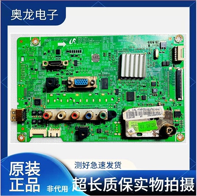 三星LA32D400E1主板BN41-01628A