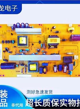 长虹3D50B2000IC 液晶电视电源板HSL38D一1MK XR7.820.188V1.1实