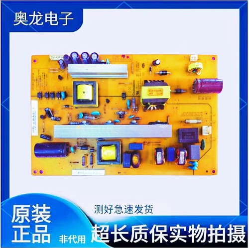 长虹3D50B2000IC 液晶电视电源板HSL38D一1MK XR7.820.188V1.1实