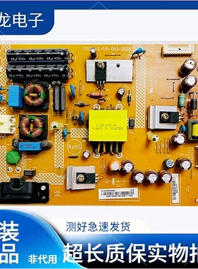 原装先锋液晶电视LED-40B800电源板715G6143-P01-003-002H