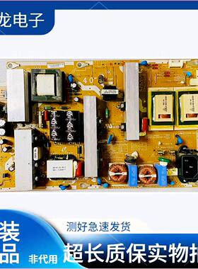 三星LA40C550JLA40C530F1R电源