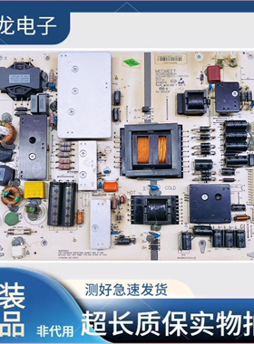 原装海尔统帅 LE65LNW8 E65LX7100 电源板AMP5865TL-190V720现货