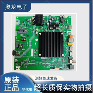 海信55V3H-X(BOM1)317265主板RSAG7.820.12358 屏HD550Y1U53-TAL1