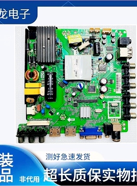 原装康佳LED40F1500C  LED42F1100CLED42E330C主板TP.VST69D.PB83