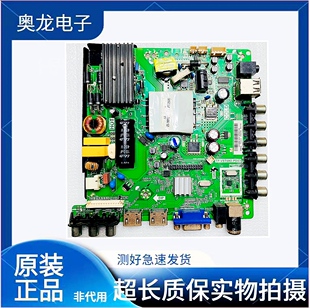 原装康佳LED40F1500C  LED42F1100CLED42E330C主板TP.VST69D.PB83