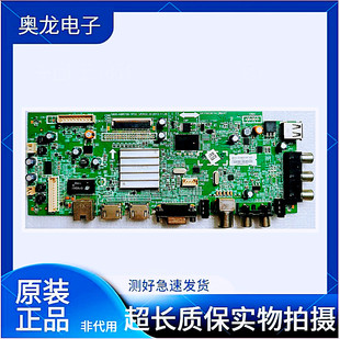 创维液晶电视42E500E 50E5ERS 55E5ERS主板5800-A8R750-1P40 1P30