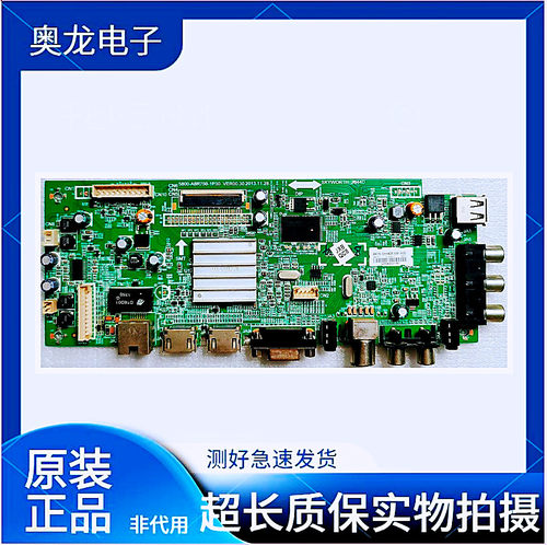 创维42E500E/50E5ERS主板