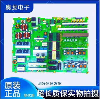 原装三星UA85HU8500J UA85HU8500JXXZ电源BN44-00789A L85G4P_EDY
