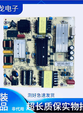 原装海尔55U3 55R3Y电源板0090732309D AY133D-1SF06现货测好