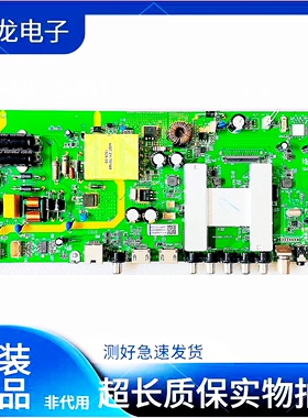 原装风行49Y1乐视D40PFCNN X40C液晶电视机主板MSA3585-ZC01-01